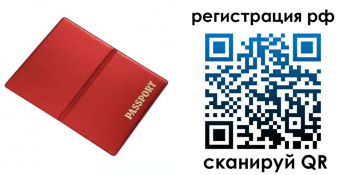 форма 3 в Алейске